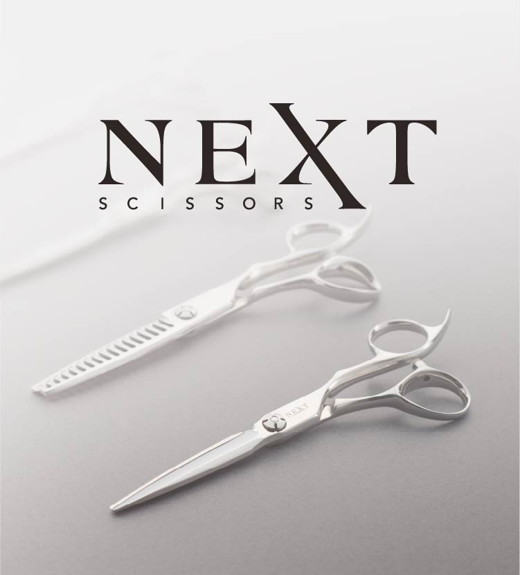 理美容ハサミ NEXT scissors